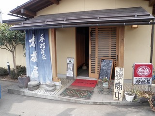 20100204_02_ソバ.jpg