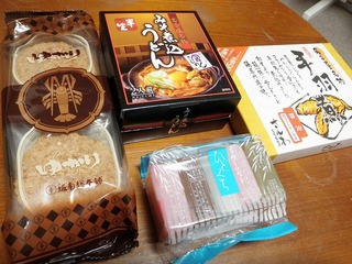 20101115_お土産.jpg