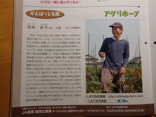 20110910_01_t-jan.jpg