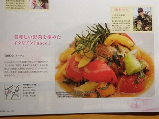20110910_02_favo.jpg